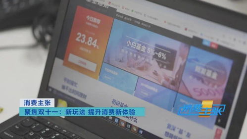 買一試三，邊逛邊播 今年雙11解鎖數(shù)字內(nèi)容制作服務新潮玩法