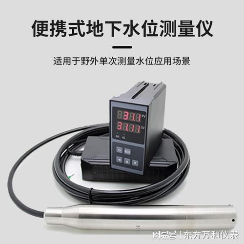 2026年深井水位監(jiān)測(cè)設(shè)備廠(chǎng)家推薦 萬(wàn)和儀表方案詳解